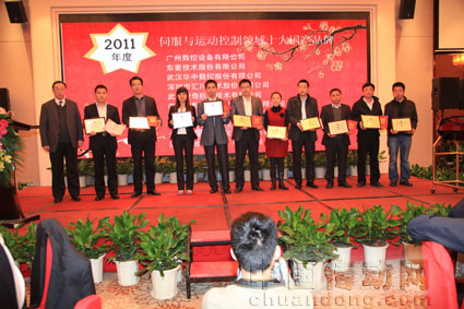 2011年度伺服與運(yùn)動(dòng)控制領(lǐng)域十大國產(chǎn)品牌
