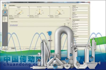 Micro Motion® ProLink® III 變送器組態(tài)工具為一系列產(chǎn)品和協(xié)議提供改進且易于使用的設(shè)備智能和診斷功能  