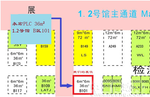 臺灣永宏P(guān)LC邀您相聚SIAF2012廣州國際工業(yè)自動(dòng)化技術(shù)及裝備展覽會(huì)