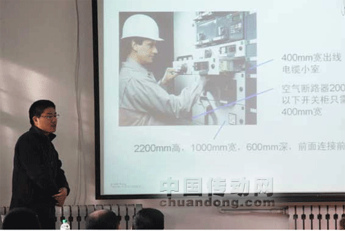 強(qiáng)化營銷能力，九洲電氣舉辦營銷人員培訓(xùn)大會(huì)