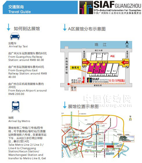 南大傲拓將參加廣州國際工業(yè)自動(dòng)化展