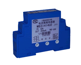 維博電子 1mA～5A 交、直流通用電流傳感器