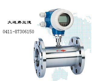新余液體渦輪流量計(jì)-智能一體化渦輪流量計(jì)