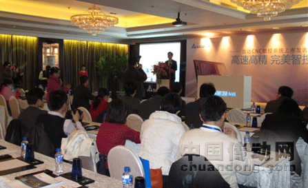 50多家機床、自動化媒體見證CNC數(shù)控系統(tǒng)的首次亮相