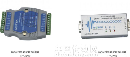 中繼器廠(chǎng)家供應(yīng)宇泰光電隔離型中繼器