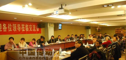 研祥軌道交通終端計算平臺結(jié)構(gòu)發(fā)展交流會在京舉行