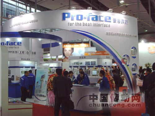Pro-face 全新形象、全新產(chǎn)品亮相2012 廣州SIAF 展會