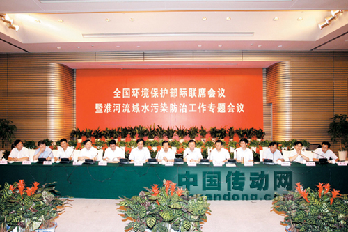 6月24日，全國環(huán)境保護部際聯(lián)席會議暨淮河流域水污染防治工作專題會議在江蘇省揚州市召開，環(huán)境保護部部長周生賢出席會議并講話。