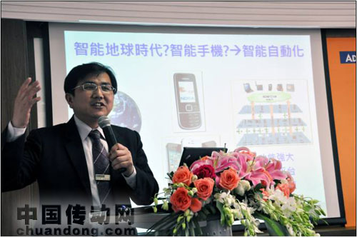 研華工業(yè)自動(dòng)化事業(yè)群中國區(qū)總經(jīng)理蔡奇男先生現(xiàn)場(chǎng)講解