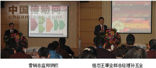 共享品牌魅力 開(kāi)創(chuàng)歷史新篇--亞控2012代理商大會(huì)圓滿落幕