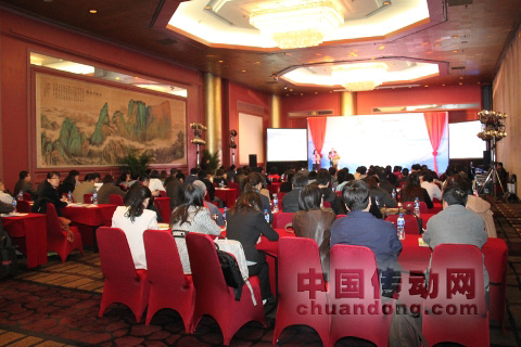 賽默飛新品發(fā)布會暨“進入中國三十周年慶?；顒訂觾x式”會議現(xiàn)場