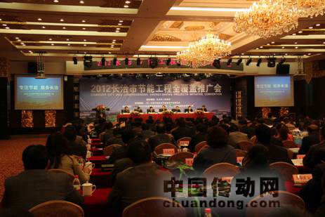 2012長治市節(jié)能工程全覆蓋推廣會現(xiàn)場座無虛席