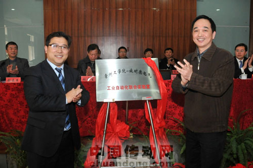 施耐德電氣中國(guó)工業(yè)事業(yè)部OEM副總裁艾小明與常州工學(xué)院副院長(zhǎng)李江蛟現(xiàn)場(chǎng)揭牌