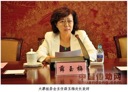 教育部教育管理信息中心開發(fā)處處長(zhǎng)薛玉梅