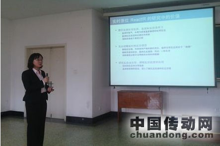 梅特勒-托利多自動(dòng)化化學(xué)部技術(shù)應(yīng)用顧問(wèn)鄭乾女士