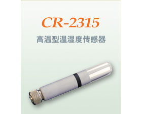 昌潤自動(dòng)化 溫濕度傳感器CR-數(shù)字高溫型