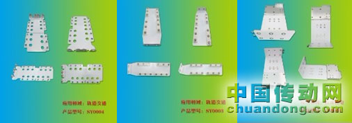 圖六、圖七 賽英電力軌道交通行業(yè)用復合母排 圖八 直流輸電行業(yè)復合母排