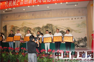 華中數控等企業(yè)被授予示范企業(yè)