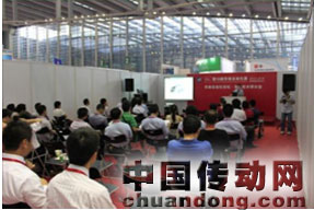 創(chuàng)新產(chǎn)品發(fā)布會(huì)現(xiàn)場