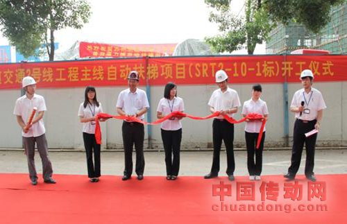 康力電梯股份有限公司董事長(zhǎng)王友林等領(lǐng)導(dǎo)及相關(guān)人員參加了這次安裝工程開(kāi)工儀式。